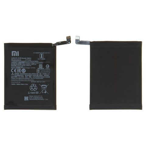 Акумулятор BM53 для Xiaomi Mi 10T, Mi 10T Pro, Li Polymer, 3,87 B, 5000 мАч, Original PRC 