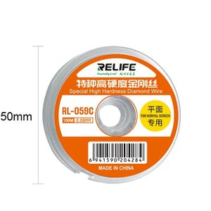 Струна для отклеивания стекла RELIFE RL 059C , 0,08 мм, 100 м