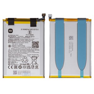 Акумулятор BN5F для Xiaomi Poco C51, Redmi A2, Redmi A2 Plus, Li Polymer, 3,82 B, 5000 мАг, Original PRC 