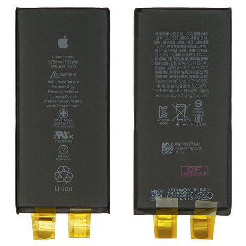 Аккумулятор для iPhone XR, Li ion, 3,79 В, 3480 мАч, повышенная ёмкость, без контроллера, #616 00471
