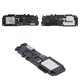 Звонок для Samsung S711 Galaxy S23 FE, в рамке