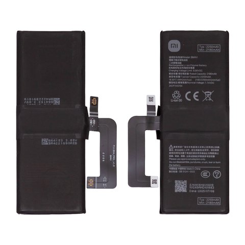 Акумулятор BM4V для Xiaomi Mi 10 Ultra, Li Polymer, 7,74 B, 4500 мАг, Original PRC 
