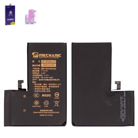 Акумулятор Mechanic для Apple iPhone 15 Pro Max, Li Polymer, 3.86 В, 4640 мАг, збільшена ємність, без помилки, diagnosable battery