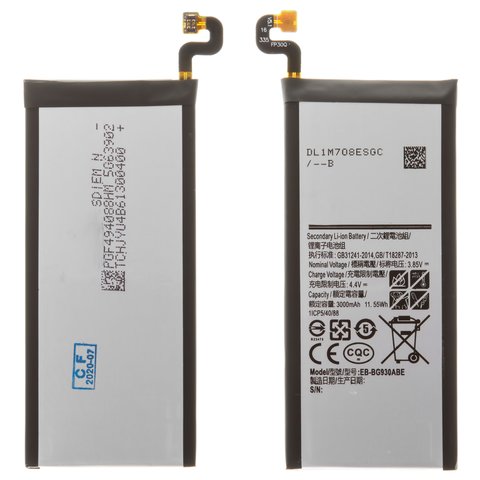 Battery EB BG930ABE compatible with Samsung G930 Galaxy S7, Li ion, 3.85 V, 3000 mAh, High Copy, without logo 