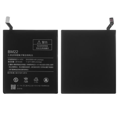 Batería BM22 puede usarse con Xiaomi Mi 5, Li Polymer, 3.85 V, 2910 mAh, High Copy, sin logotipo, 2015105