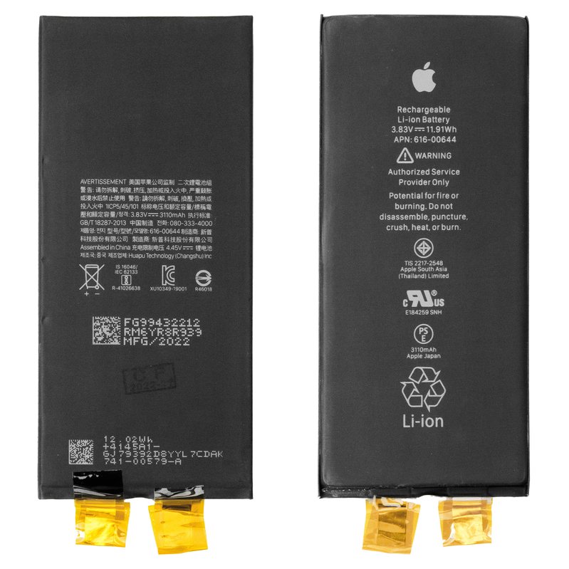 battery-compatible-with-iphone