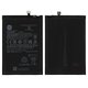 Battery BN5G compatible with Xiaomi Redmi 10A, Redmi 10C, (Li-Polymer, 3.87 V, 5000 mAh, Original (PRC))