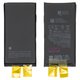 Аккумулятор для iPhone 13 mini, Li-ion, 3,88 B, 2520 мАч, повышенная ёмкость, без контроллера, (A2660)