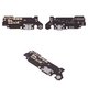 Шлейф для ZTE Blade A31, коннектора зарядки, с микрофоном, с компонентами, High Copy, плата зарядки