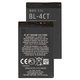 Battery BL-4CT compatible with Nokia 5310, X3-00, (Li-ion, 3.7 V, 850 mAh, Original (PRC))
