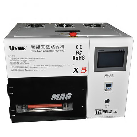 LCD Module Gluing Machine LY 898, for LCDs up to 7", autoclave+vacuum 