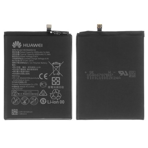 Аккумулятор HB396689ECW для Huawei Enjoy 7 Plus, Mate 9, Mate 9 Pro, Nova Lite+, Y7 2017 , Y7 Prime, Li Polymer, 3,82 B, 4000 мАч, Original PRC 