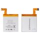 Battery MC-265360 515-1058-01 compatible with Amazon Kindle 4, Kindle 5, Kindle 6, (Li-Polymer, 3.7 V, 890 mAh, Original (PRC))