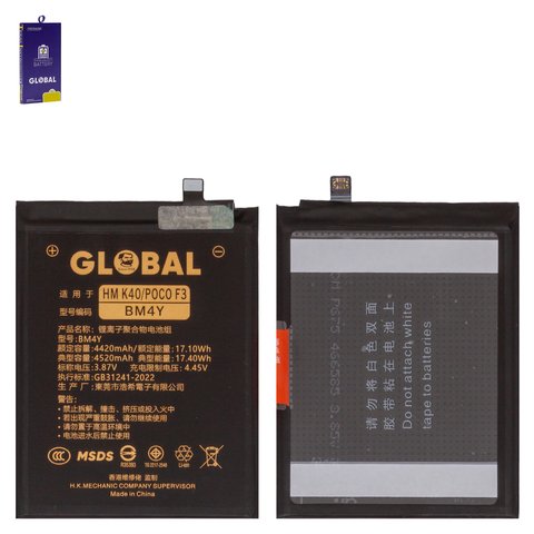 Battery Mechanic BM4Y compatible with Xiaomi Mi 11i, Mi 11x Pro, Poco F3, Redmi K40, Redmi K40 Pro, Li Polymer, 3.87 V, 4420 mAh