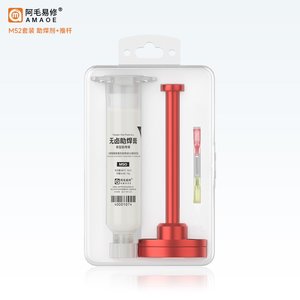 Flux Paste Amaoe M52, with metal plunger, halogen free, 19 g, M159+M50 10CC 