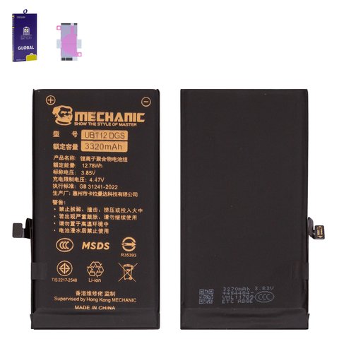 Аккумулятор Mechanic для Apple iPhone 12, iPhone 12 Pro, Li Polymer, 3,85 B, 3320 мАч, повышенная ёмкость, без ошибки, diagnosable battery