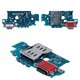 Cable flex puede usarse con Samsung S926 Galaxy S24 Plus, del conector de carga, con micrófono, con conector de SIM, Original (PRC), placa del cargador