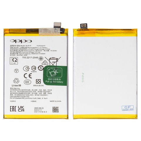 Batería BLPA79 puede usarse con Oppo Reno12 F, Li Polymer, 3,91 V, 5000 mAh, Original PRC 