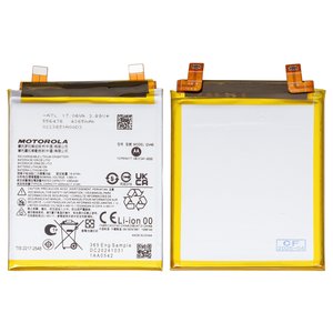 Batería QV45 puede usarse con Motorola Edge 50 Ultra, Li Polymer, 3.85 V, 4500 mAh, Original PRC 