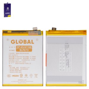 Акумулятор Mechanic BLP673 для Oppo A12, A31, A3s, A5, A5s, A7, Li Polymer, 3,85 B, 4230 мАг