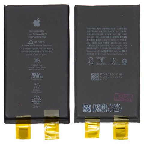 Аккумулятор для iPhone 12, iPhone 12 Pro, Li ion, 3,83 B, 3310 мАч, повышенная ёмкость, без контроллера, A2479 