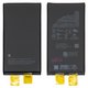 Аккумулятор для iPhone 13, Li-ion, 3,84 B, 3450 мАч, повышенная ёмкость, без контроллера, #A2655