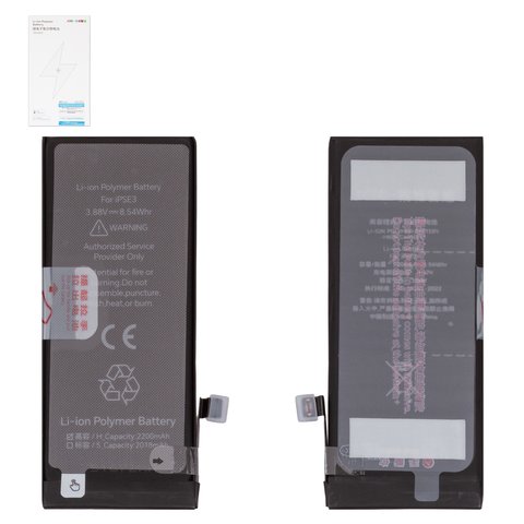 Аккумулятор JCID для Apple iPhone SE 2022, Li Polymer, 3,88 B, 2200 мАч, повышенная ёмкость, high capacity